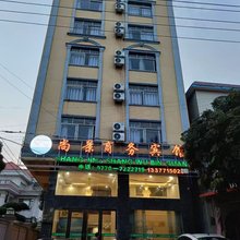 东兴尚景商务宾馆(万尾金滩店)