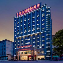 维也纳国际酒店(百色乐业店)