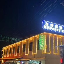 西盟友好宾馆