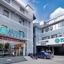 城市便捷酒店(武汉新洲摩尔城店)