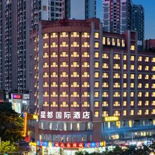 星都国际智能酒店(广州江南西昌岗地铁站店)