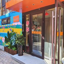 大连幽优旅馆(西安路地铁站店)