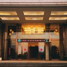 宜春新田岸民宿