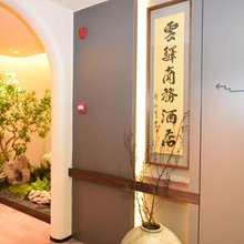 大同市云驿商务酒店