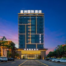 星洲国际酒店(东莞长安万达店)