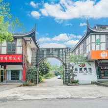 峨眉山金盾别墅宾馆