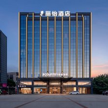 丽怡酒店(武汉天河机场裕福路地铁站店)