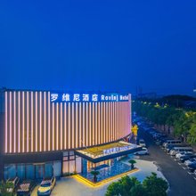 上海罗维尼酒店