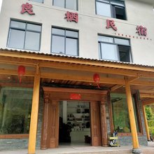 良栖民宿