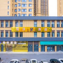 悦洋酒店(野生动物园力盟商业步行街店)