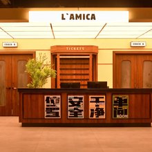 长沙L’amica她的轻旅(五一广场IFS国金中心店)