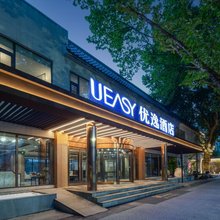 南京新街口五台山优逸酒店