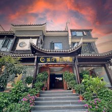 莲花瀑布江景民宿(凤凰古城店)
