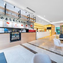 清居酒店(成都春熙路太古里店)