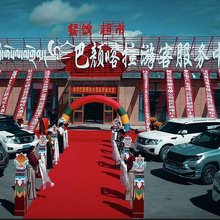 玛多巴颜喀拉酒店