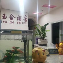 玉金酒店
