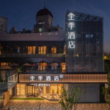 全季酒店(上海世博园雪野路店)