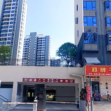香梦居民宿(张家界高铁西站店)