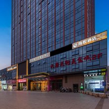 海悦酒店(孝义市政府万达广场店)