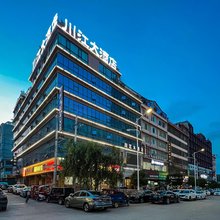 威宁川江大酒店