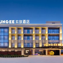 欢致酒店(景德镇中国陶瓷博物馆宝龙商场店)