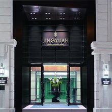 上海豫园璟源露香园酒店