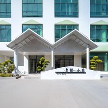 青橙小筑设计酒店(海口美兰机场店)