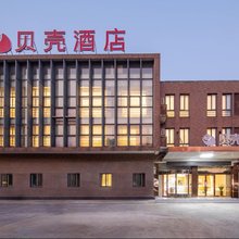 格林贝壳酒店(江阴站锡澄路店)