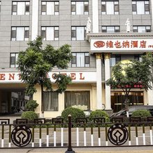 维也纳酒店(平遥古城店)