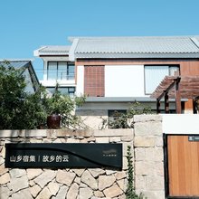 济南故乡的云民宿