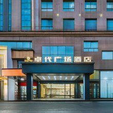 耒阳卓代广场酒店