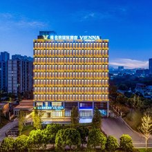 维也纳国际酒店(金华金义自贸中心店)