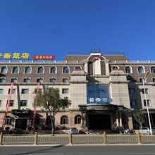 紫崙酒店