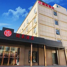 圆莱酒店(卫星测控中心地铁站店)