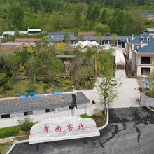 集安市翠园客栈
