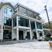 山禾悦精品民宿