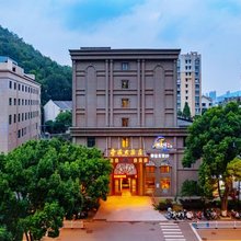 舟山世海大酒店(舟山定海凯虹广场店)