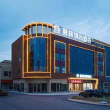 莫林锦尚酒店(江陵县政务服务中心店)