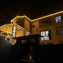 林韵上居民宿