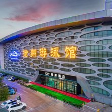 希岸酒店(沧州西站国际会展中心店)