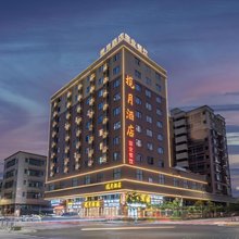 揽月酒店(佛山高明明城广场店)