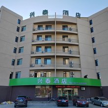 营口兴泰酒店(鲅鱼圈世纪广场店)