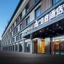 吉宜酒店(八卦城中心太极坛店)