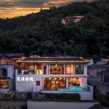 腾冲花溪美景温泉客栈(和顺古镇店)