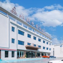 水粿电影汤泉酒店(德州天衢工业园德州学院店)