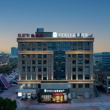 品睿酒店(金华婺城区政府万泰奥特莱斯店)