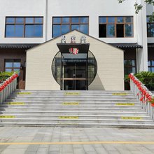 桐乡马鸣驿酒店
