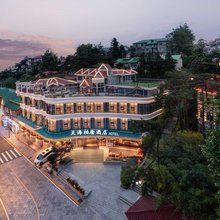 天海柏唐酒店(庐山风景名胜区牯岭街索道上站店)