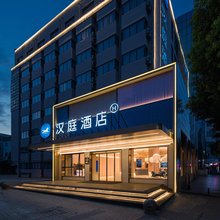 汉庭酒店(南昌象湖公园江铃地铁站店)