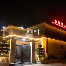 悦漫居民宿
